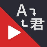 Penerjemah YouTube YouClicker