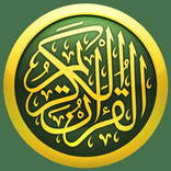 ”Alquran Alkarim