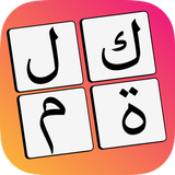 الكلمات المتقاطعة APK
