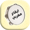 ايقاعات مغربيه APK