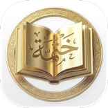 ختمة