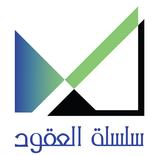 ”Al Oukoud