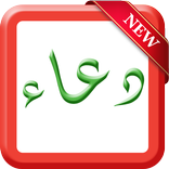 Doaa