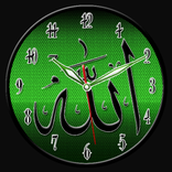 Allah Clock