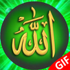 Allah GIF APK