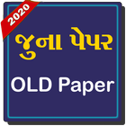Old Papers for competitive icon