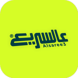 Alsaree3 - عالسريع