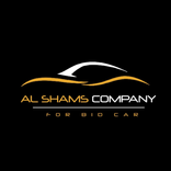 Alshams - الشمس