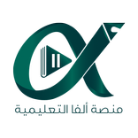 Alpha Platform
