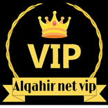 Alqahir net vip