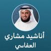 Meshary AlAfasy APK