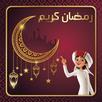 Ramadan songs 2023 APK