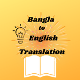 English to Bangla translation