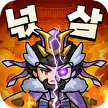 넋나간 삼국지