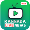 Kannada News - Live TV APK