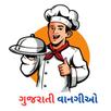 APK Gujarati Recipes વાનગીઓ