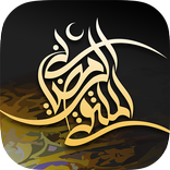 Al Multaqa