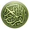 Quran Kurdish MP3 Translation APK