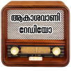 MALAYALAM AKASHAVANI APK