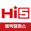 범박하이파이브미술학원 APK
