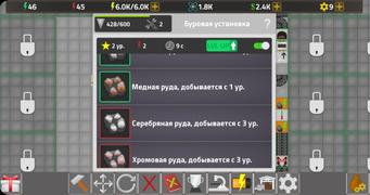 Factory Simulator: Фабрика imagem de tela 2