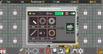 Factory Simulator: Фабрика imagem de tela 3