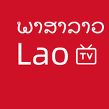 Lao TV