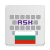 Bulgarian for AnySoftKeyboard APK
