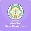 Mana Badi Mana Bhavishyathu APK