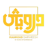 مستر درويش
