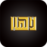 Thahab