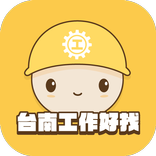台南工作好找