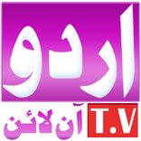 Urdu Tv (Entertainment)