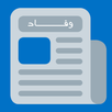 وقاد APK