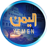 Yemen TV