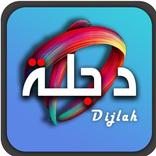 Dejleh