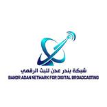 شبكة بندرعدن الرقمية