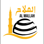الملاح