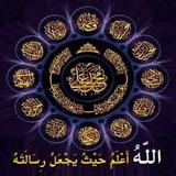 علل الشرائع APK