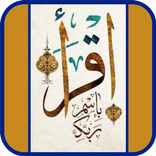 IQRA