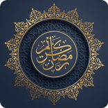 ادعية رمضان واعمال ليالي القدر