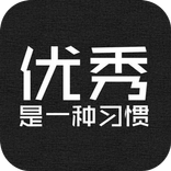 励志演讲-励志语录 早安语录 演讲视频 名人名言 格言警句
