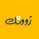 زوونك