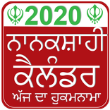 ”NanakShahi Calendar 2020
