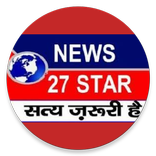 News 27 Star