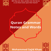 Quran Sarf & Nahw Notes/Words APK