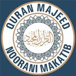 Quran Majeed