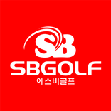 SB골프