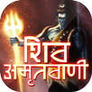 Shiv Amritwani APK