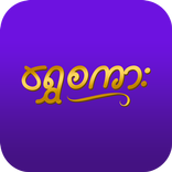 Shwe Sakar